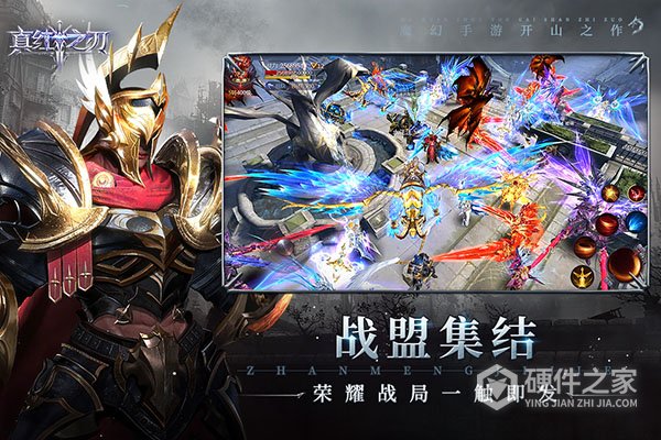 真红之刃qq版