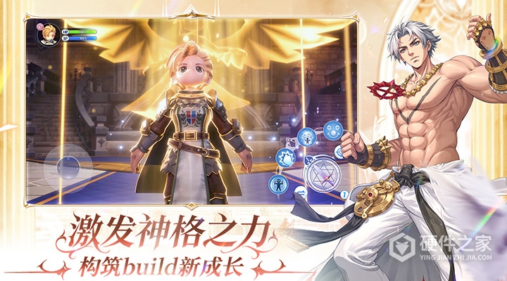 仙境传说：新启航