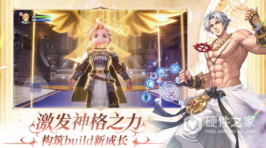 仙境传说：新启航