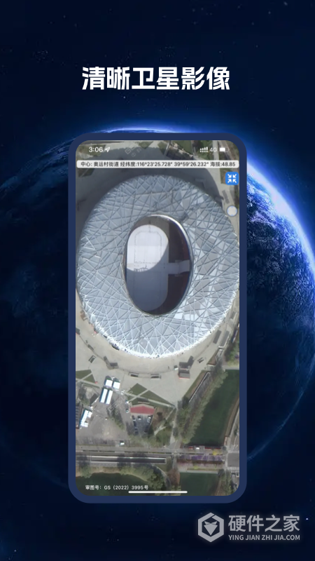BIGEMAP