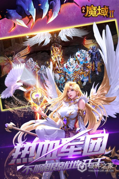 风暴魔域2(基础符文)