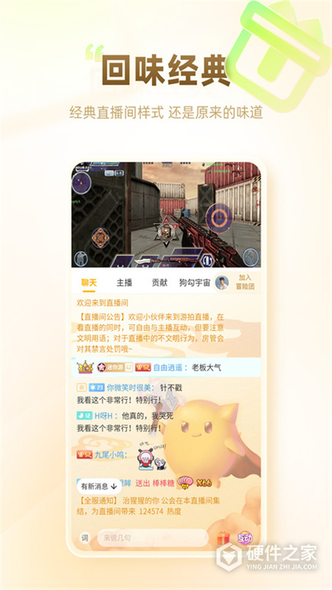 游拍app