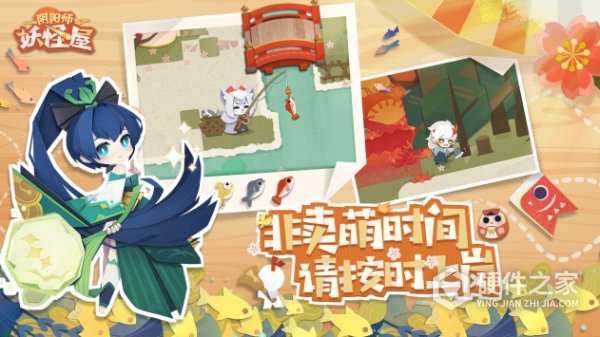 阴阳师妖怪屋国际版