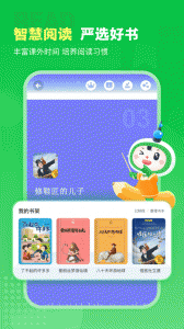 沪学习