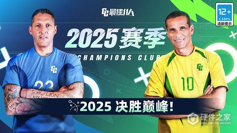 最佳11人国际服