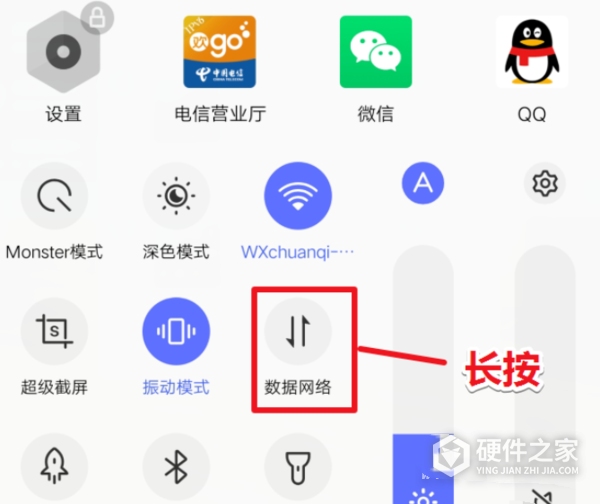 iQOONeo5s如何打开5G