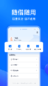 马上分期