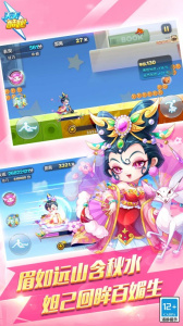 天天酷跑最新版