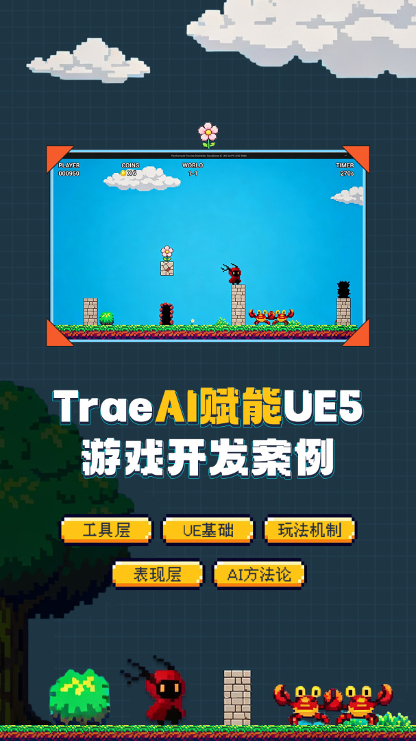 翼狐app
