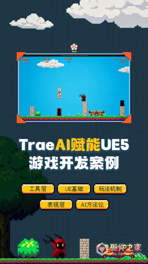 翼狐