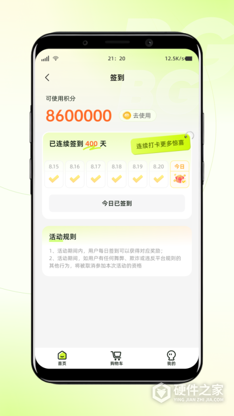 白鸽乐保app