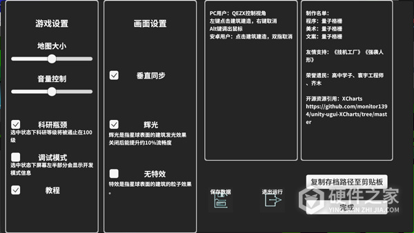 遗民最新版