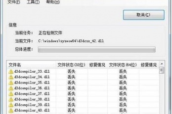 GBA模拟器读取游戏就蓝屏怎么办