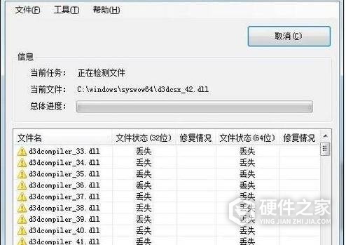 GBA模拟器读取游戏就蓝屏怎么办