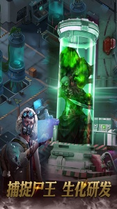 霸略征战测试版