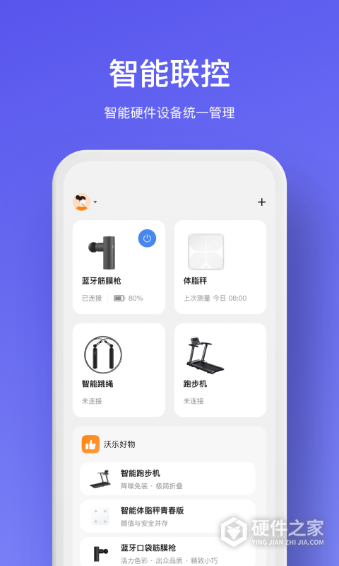 WOLO app