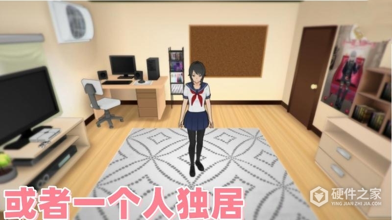 樱花世界模拟器