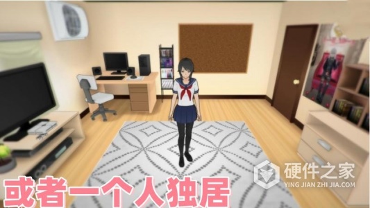 樱花世界模拟器