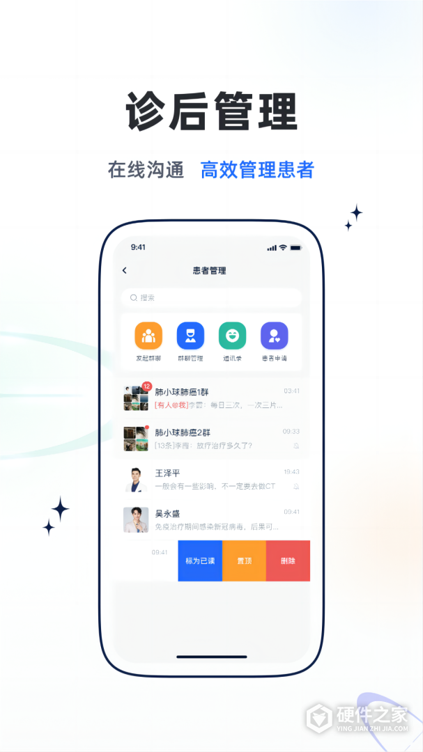 乐问医学