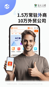义采宝