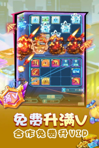无限冲击九游版