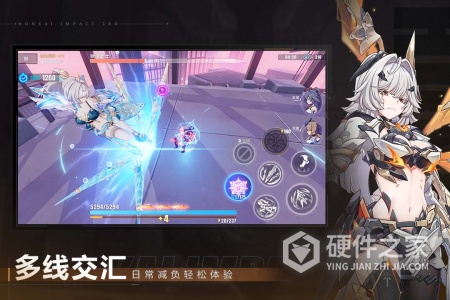崩坏3