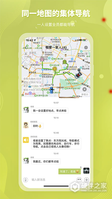圈尔