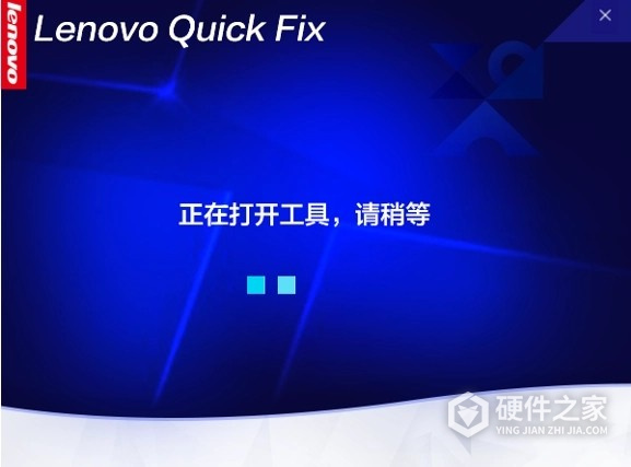 联想驱动完全卸载工具