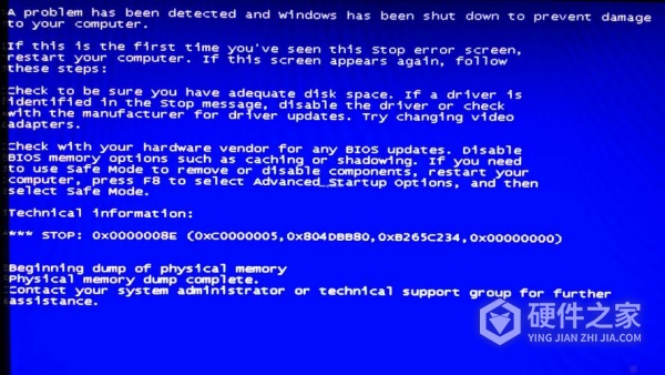 笔记本电脑出现蓝屏bluescreen导致异常关机怎么办