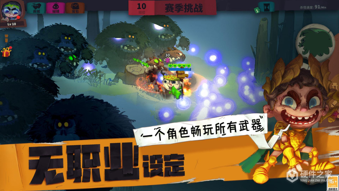 独奏骑士九游版