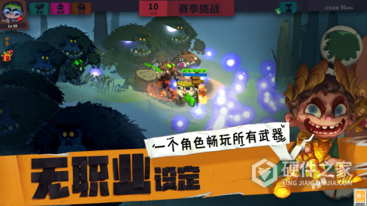 独奏骑士九游版