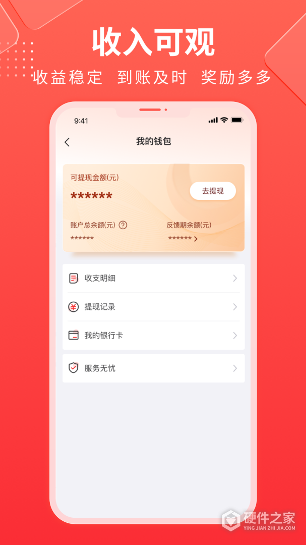 鲁班到家师傅版