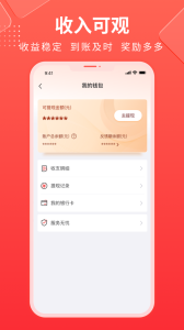 鲁班到家师傅版