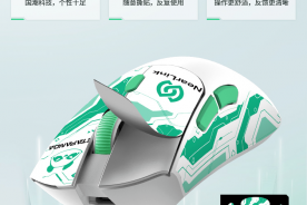 玄派玄熊猫鼠标P1星闪版