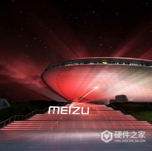 魅族新品发布会2023时间