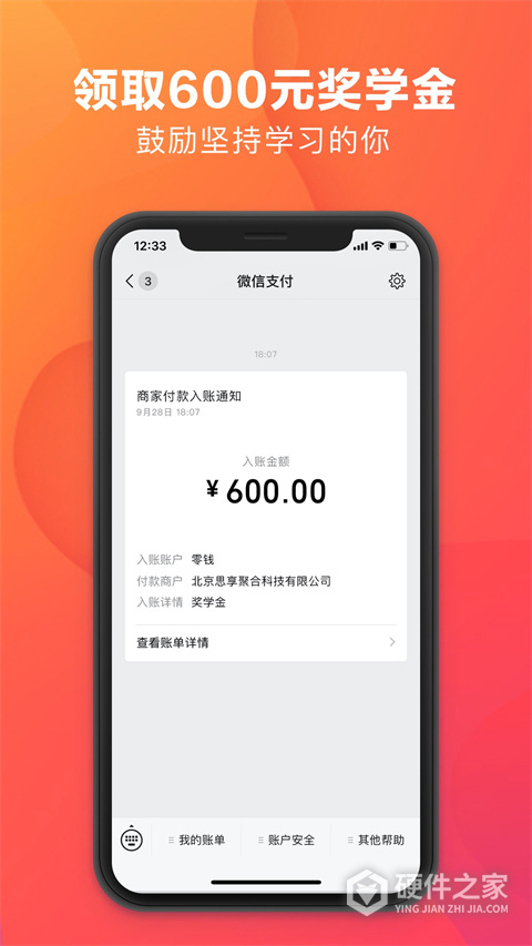 潘多拉英语