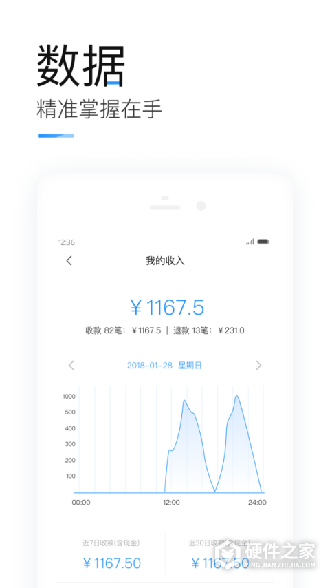 掌上客如云App