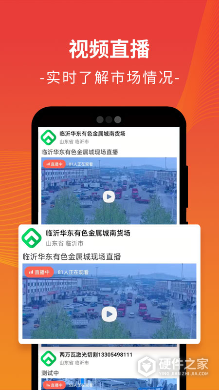 废废