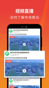 废废