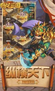 卧龙三国九游版