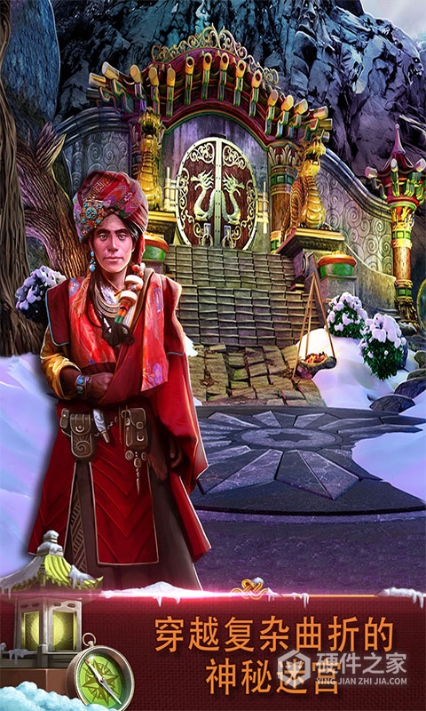 密室逃脱逃出办公室3