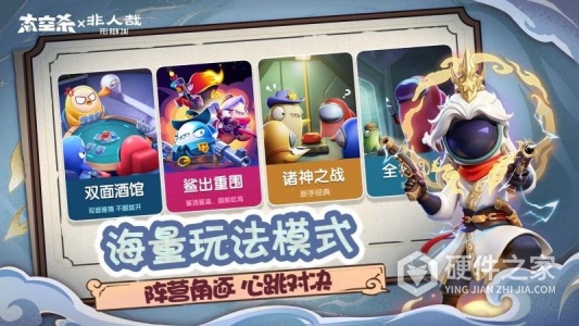 太空杀