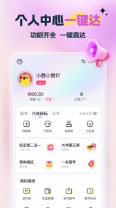 租号玩