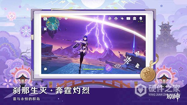 原神手游测试服