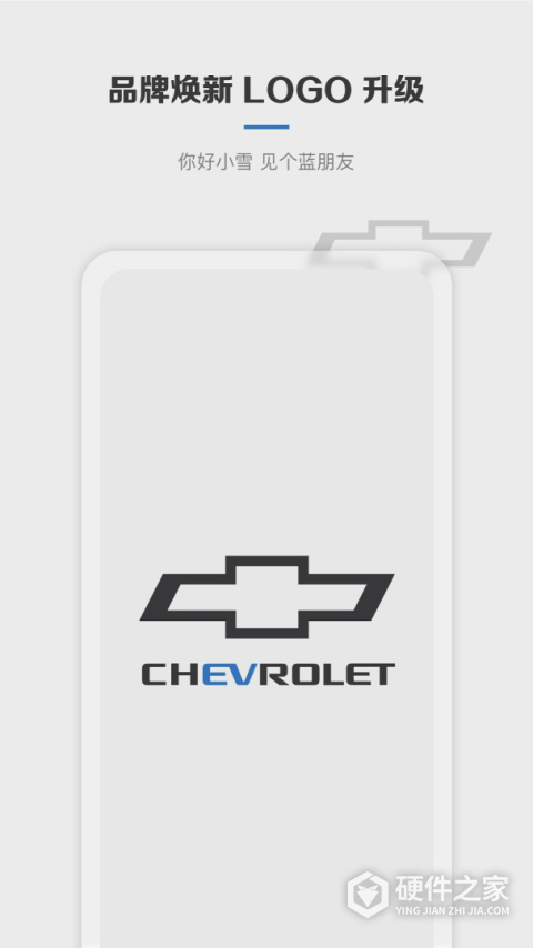MyChevy
