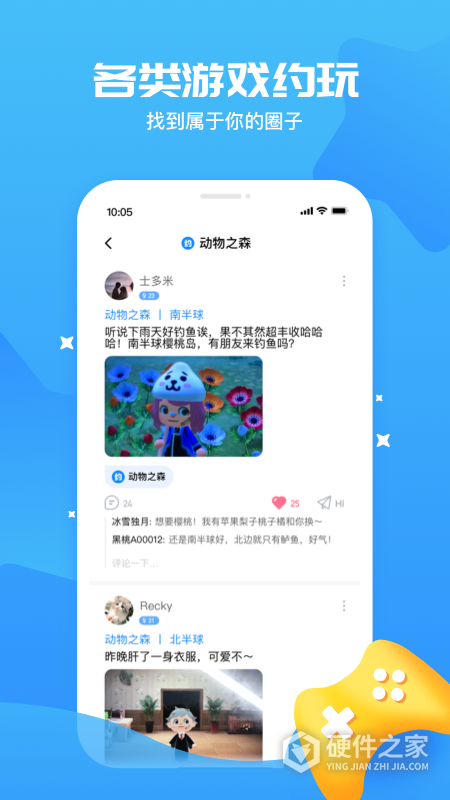 冲鸭极速版