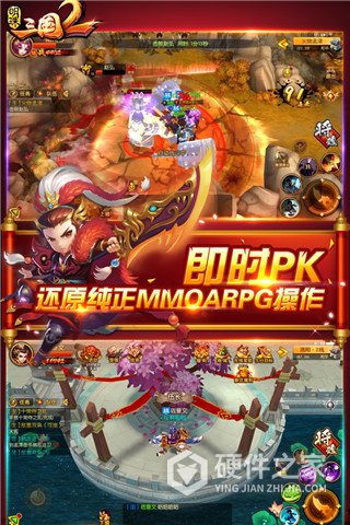 明珠三国2九游版本