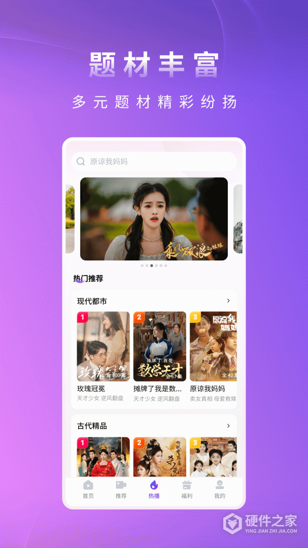 蚂蚁看看无限制版