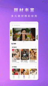 蚂蚁看看无限制版