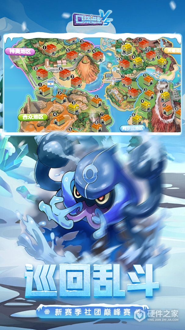 口袋进化国际服